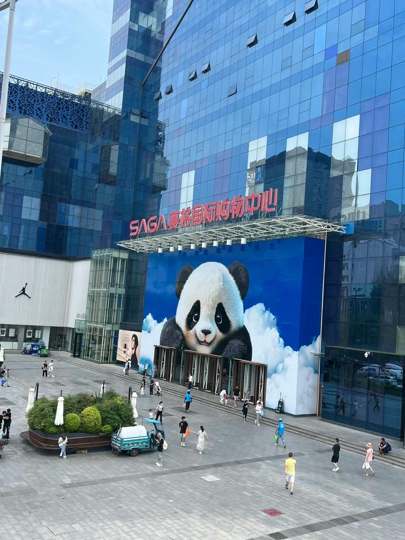 西安百货店案例解析：如何焕发商业活力