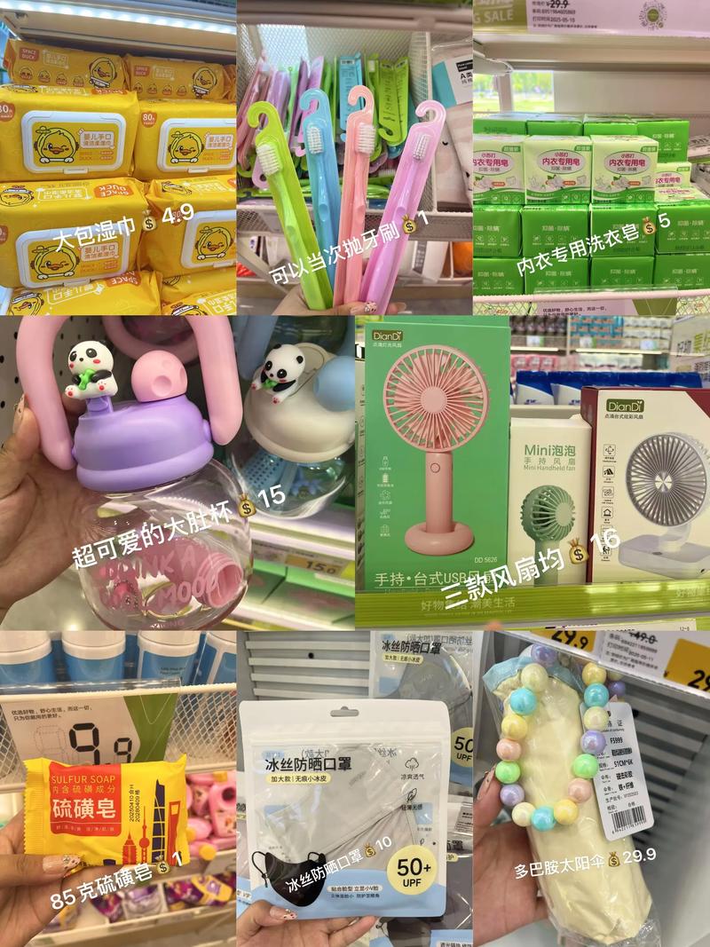 碑林区购物指南：轻松找到心仪好物