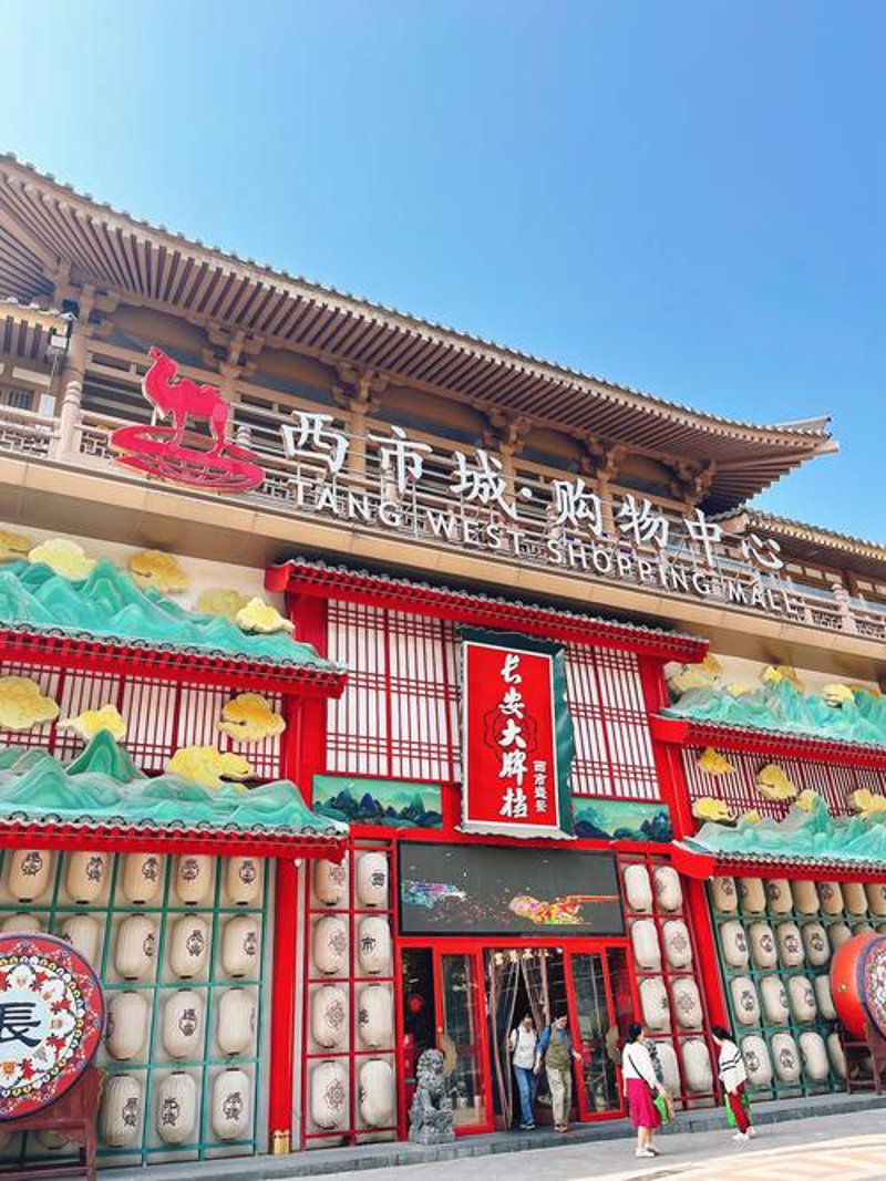 碑林区百货购物攻略：你的品质生活选择