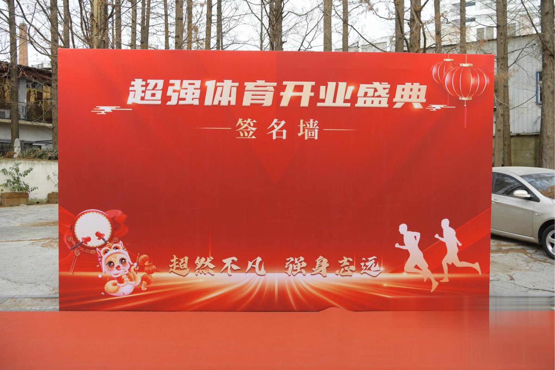梦阳瑛百货